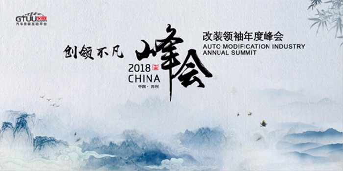疫情防控关键期，在家可以这样玩车