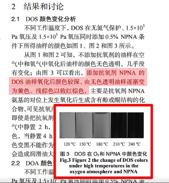 机油放出来很黑，是买到假机油了吗