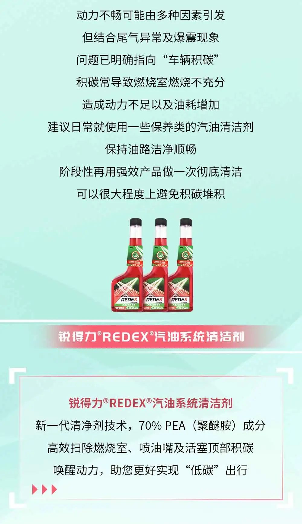 同烦恼Say Bye！送您一套无忧出行秘籍
