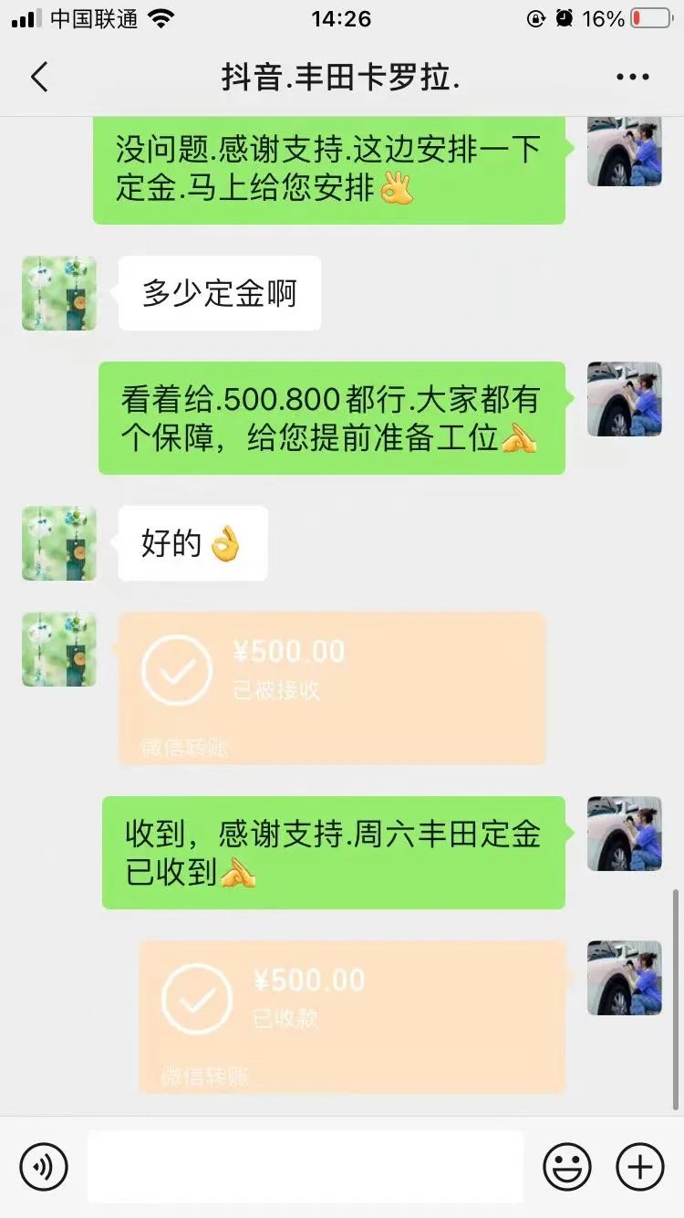 2022UPPF抖音大赛-第三阶段赛事集锦