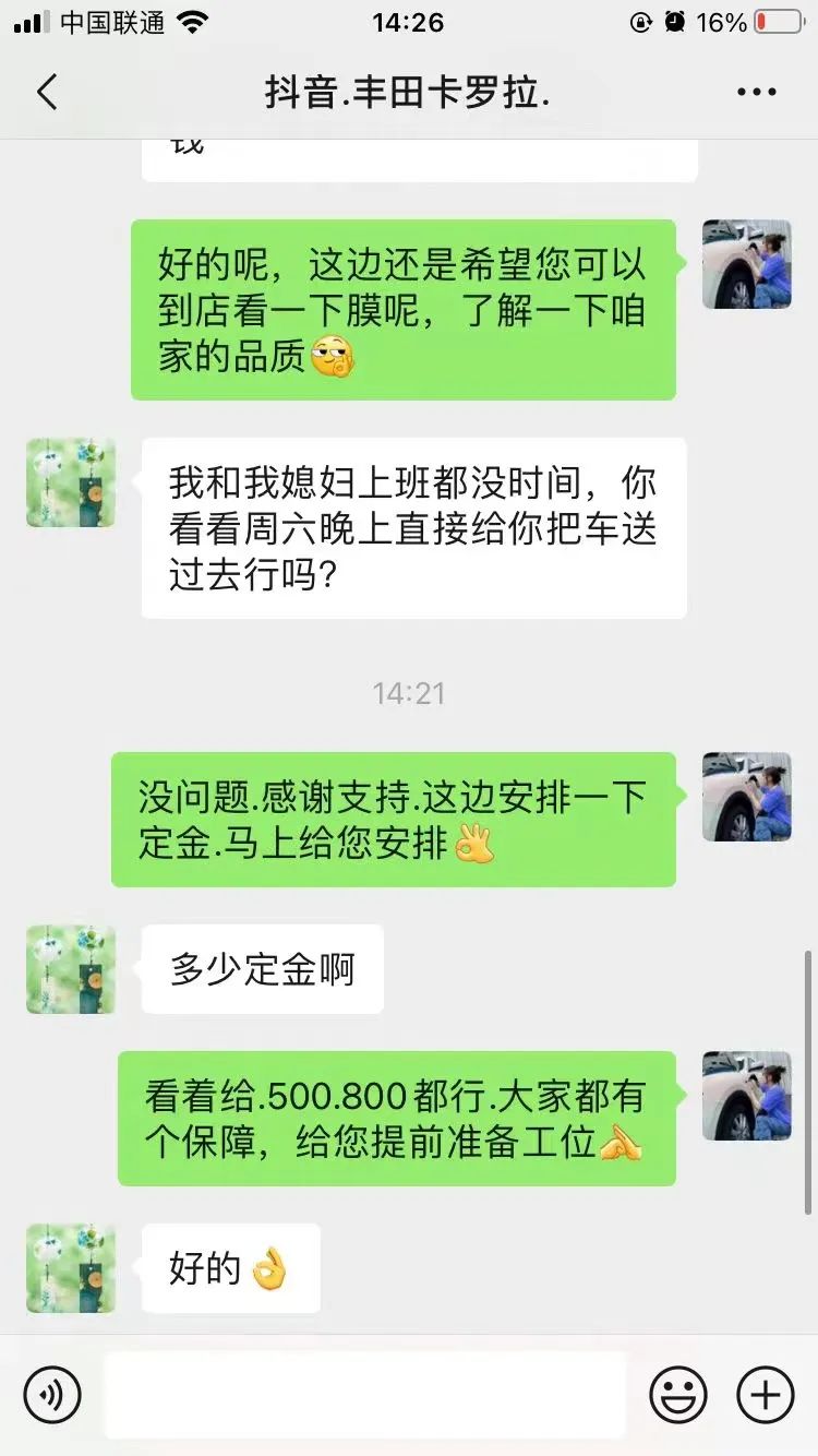 2022UPPF抖音大赛-第三阶段赛事集锦