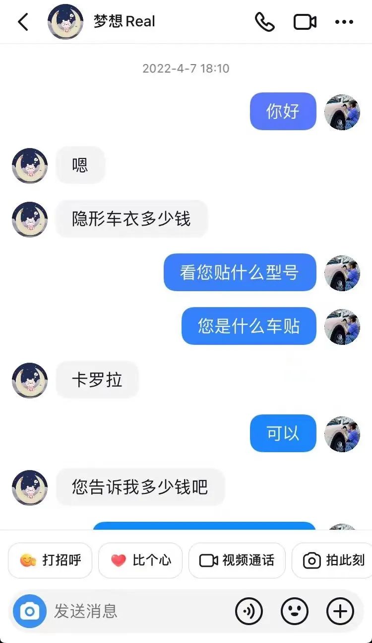 2022UPPF抖音大赛-第三阶段赛事集锦