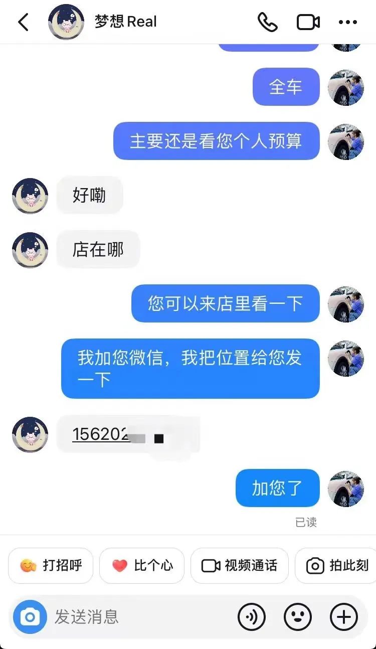 2022UPPF抖音大赛-第三阶段赛事集锦