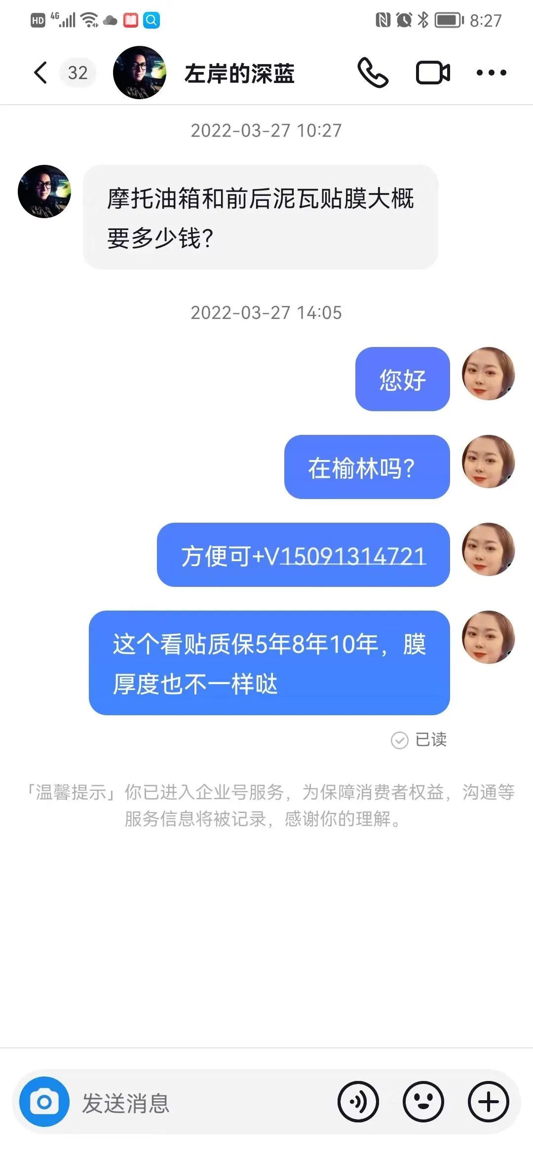 2022UPPF抖音大赛-第三阶段赛事集锦