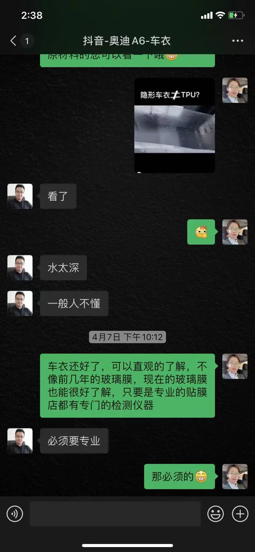 2022UPPF抖音大赛-第三阶段赛事集锦