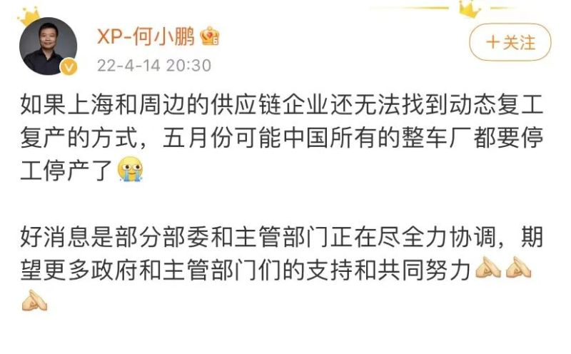 当汽车业按下重启键，博世如何应对？