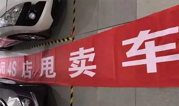 慧聪汽车，5月16日市场播报