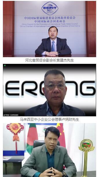 2022河北全球汽车配件线上展览会隆重开幕！
