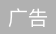 LG失落的半导体梦，要通过汽车电子夺回来？