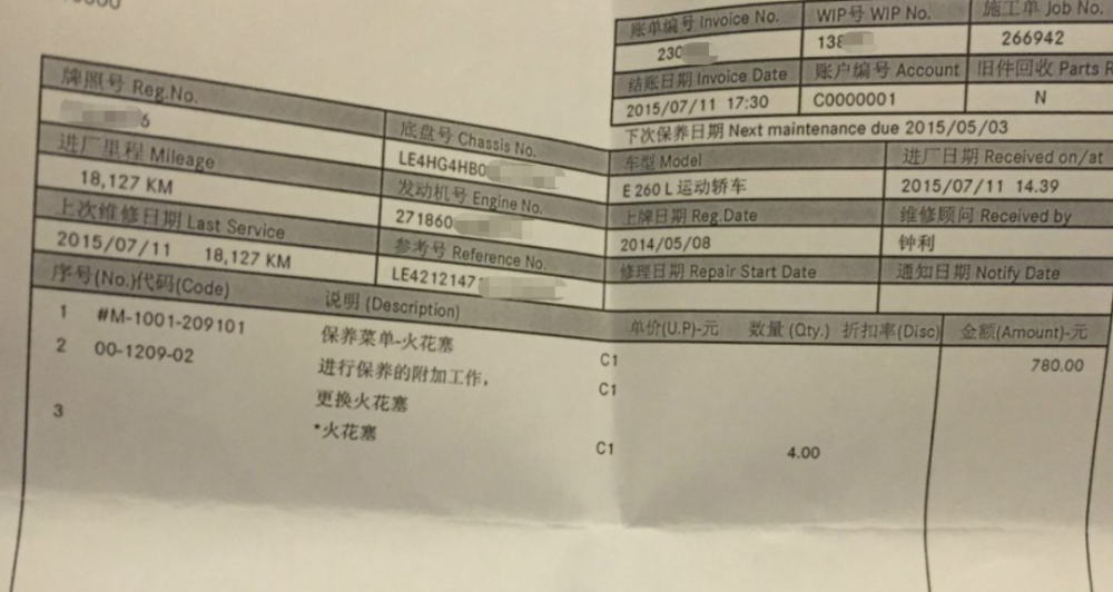 同样的火花塞，有的2万就要换，有的开6万照样用？