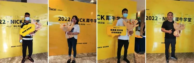 2022犀牛学堂销售特训营武汉站 暨“爱漆行动 我爱尼”启动会顺利召开