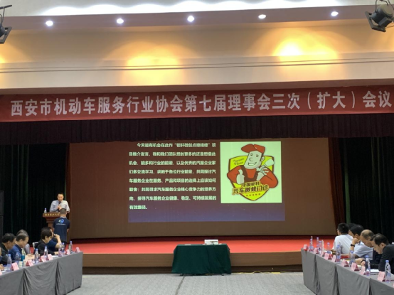 钜轩微创点喷为什么被西安机动车服务行业协会称为革新者！