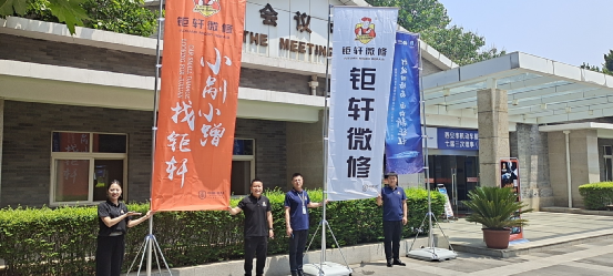 钜轩微创点喷为什么被西安机动车服务行业协会称为革新者！
