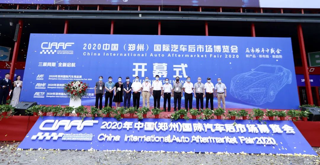 疫情之下，CIAAF郑州展两届如期，有怎样的政府与业界支持？