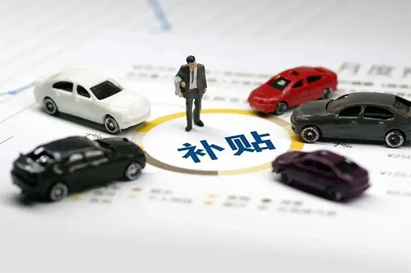 慧聪汽车，6月1日市场播报
