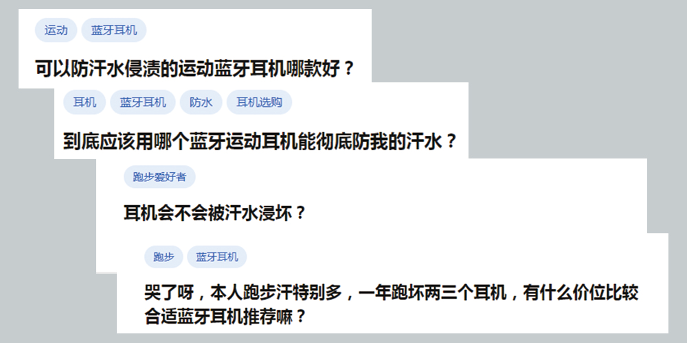 TWS耳机如何抢跑运动赛道？