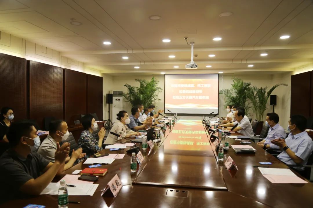 北京市委统战部、市工商联、区委统战部领导莅临五方天雅调研