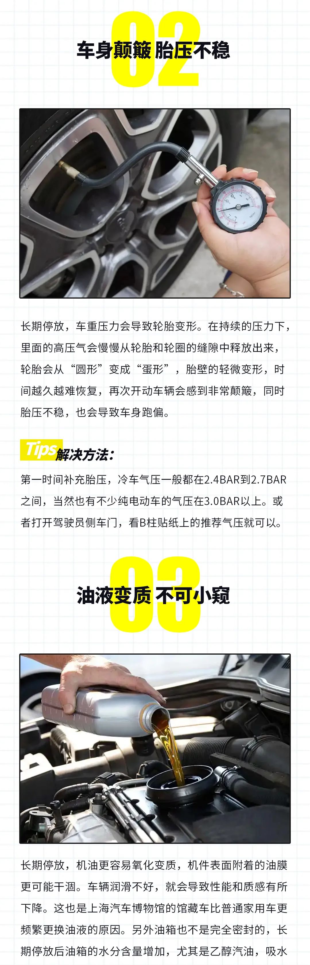 解封啦！航天云膜提醒您安全出行