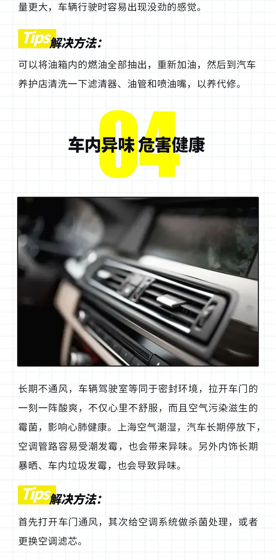 解封啦！航天云膜提醒您安全出行