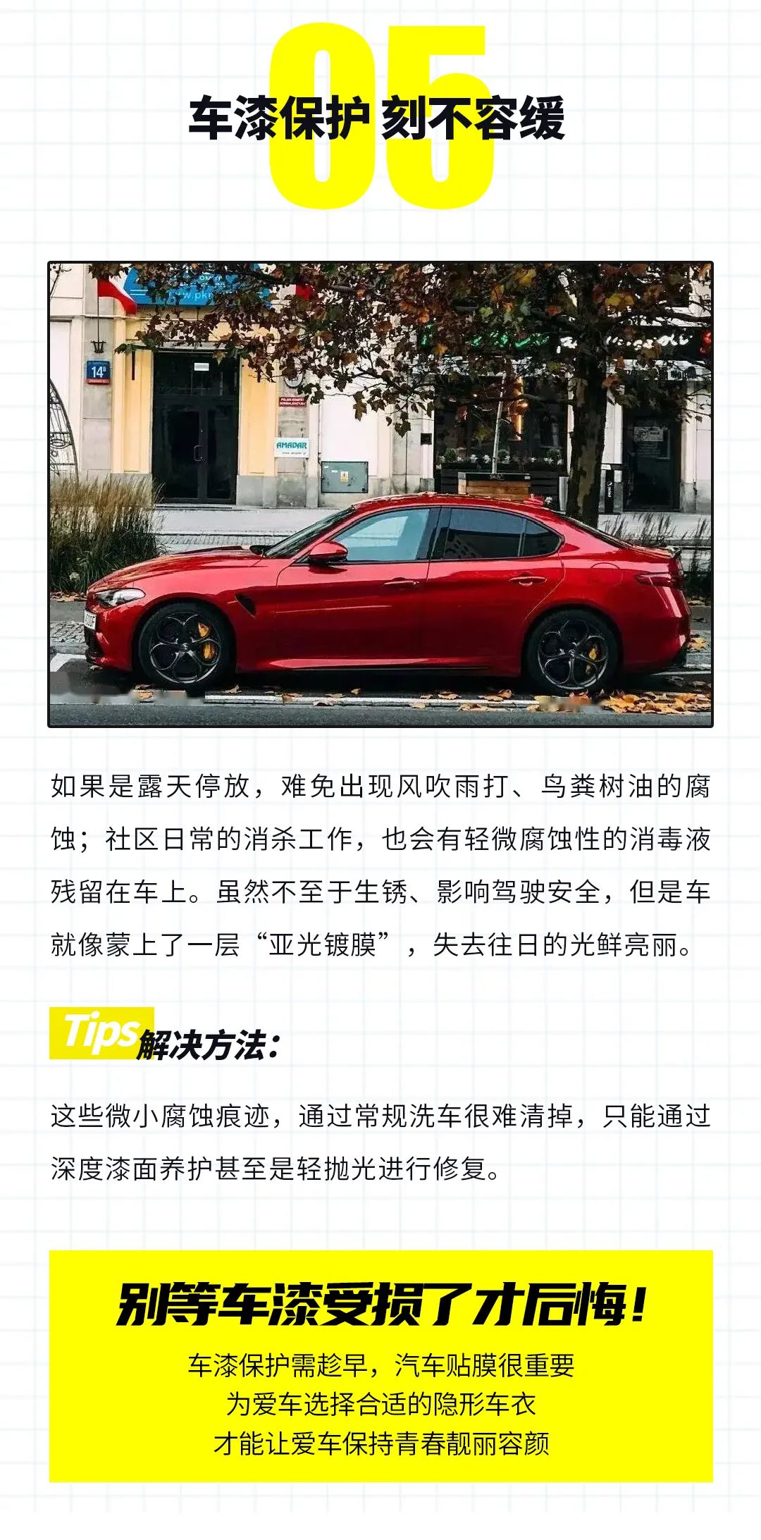 解封啦！航天云膜提醒您安全出行