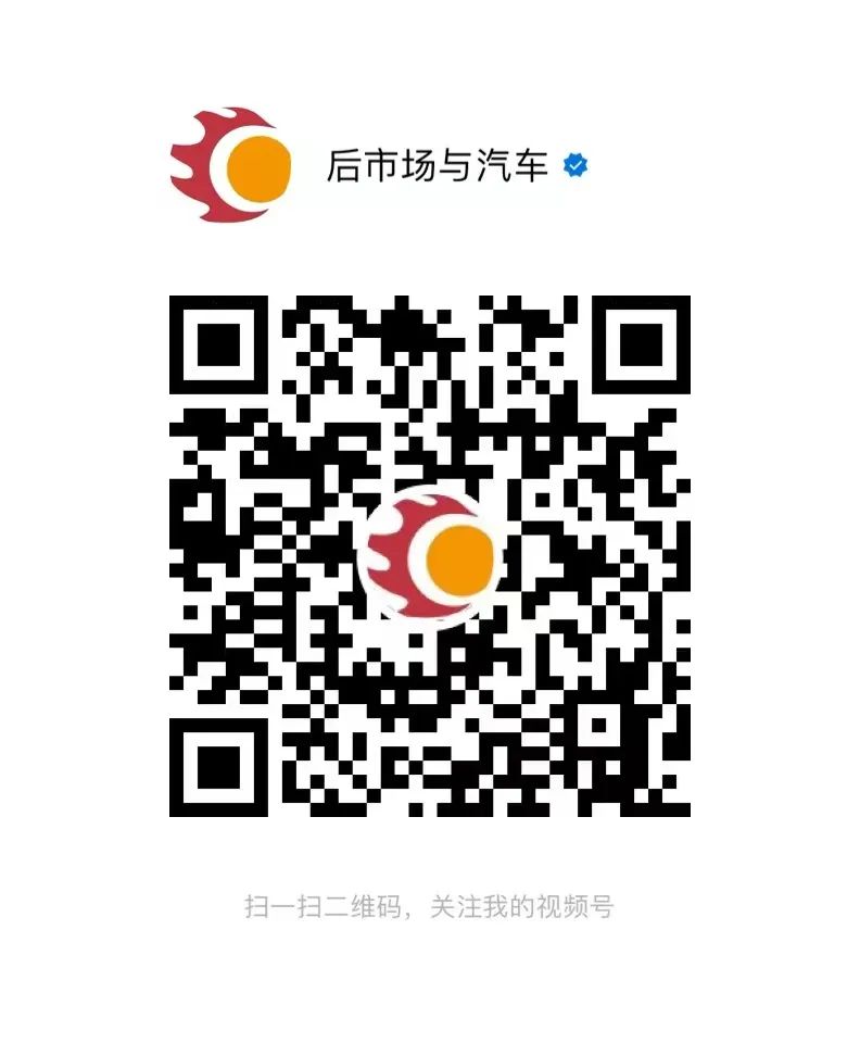 直播预告丨慧聪汽车“优企连播”，福利送不停！