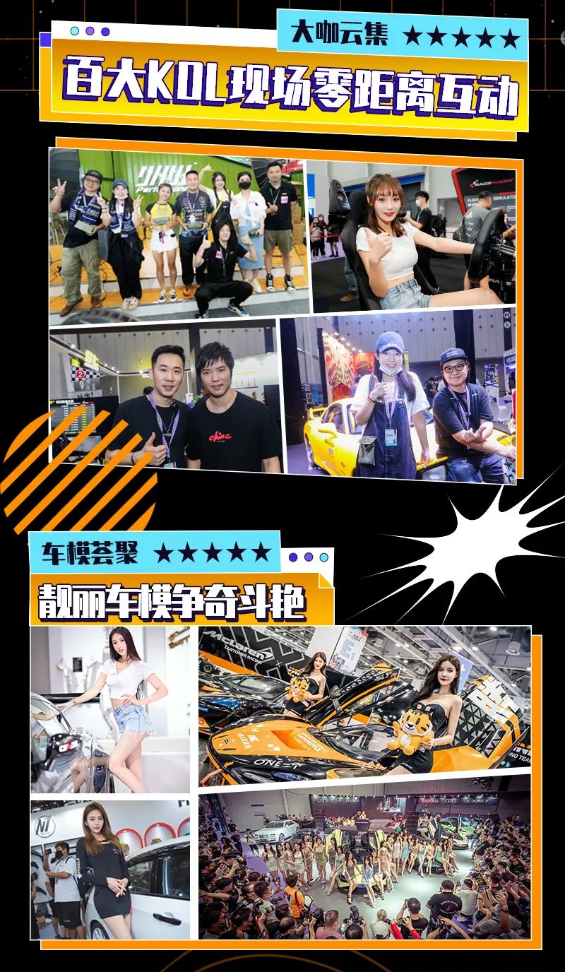 停止摆烂！GT Show苏州改装展8月带你重回赛道