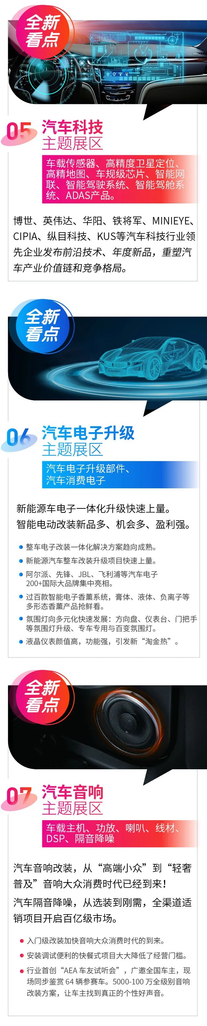 7月15日齐聚深圳九州展，千家企业密集推出万款新品、精品、爆品