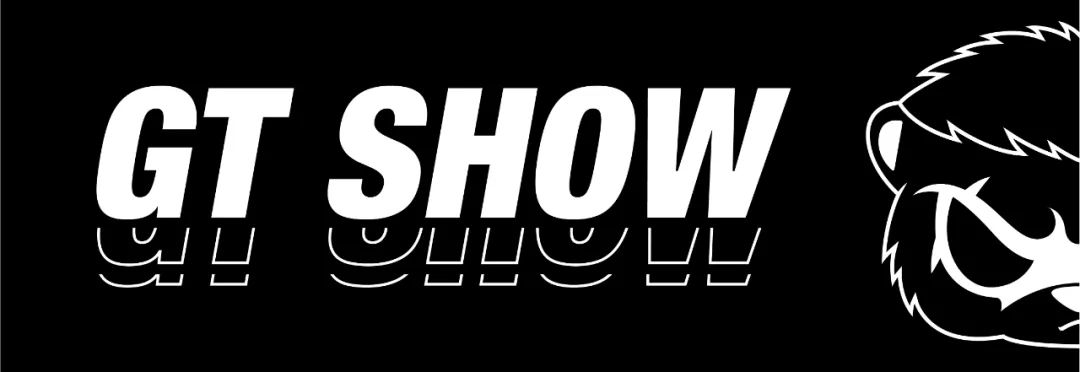 感谢你们的极致热爱，GT SHOW定将全力以赴