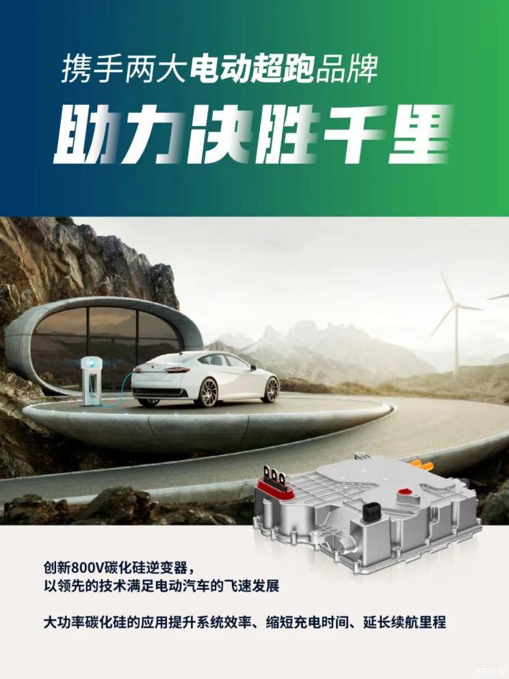 博格华纳推出全新800V碳化硅逆变器