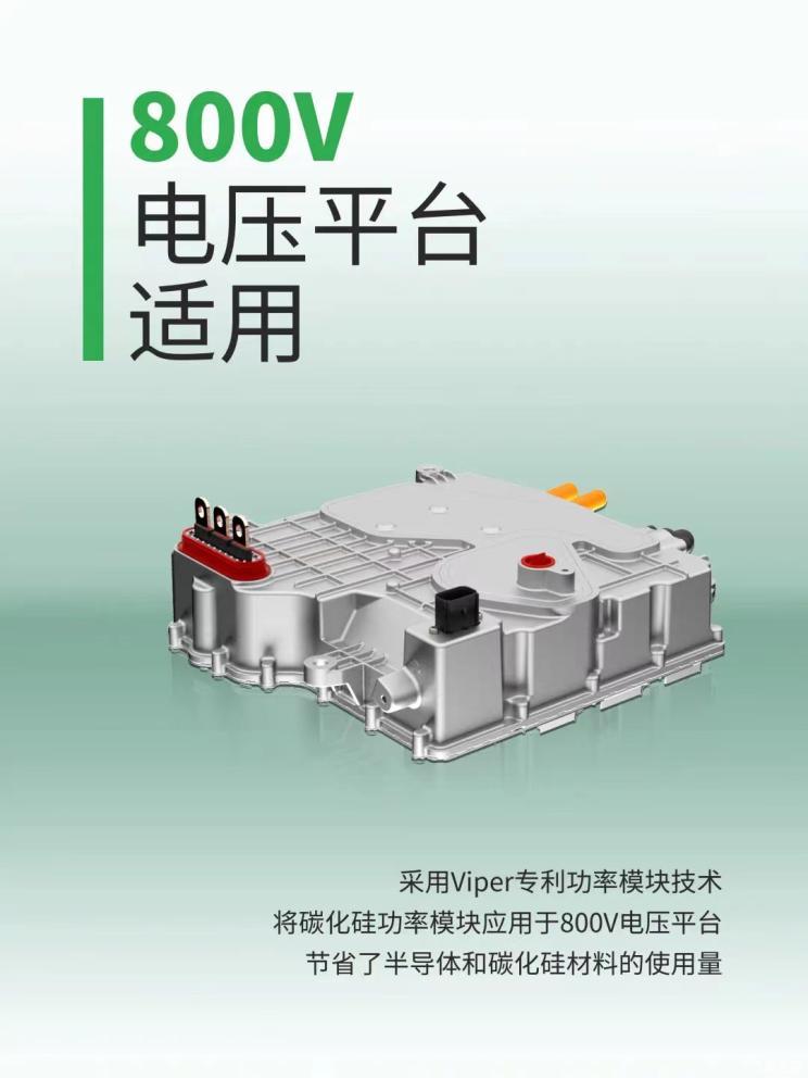 博格华纳推出全新800V碳化硅逆变器