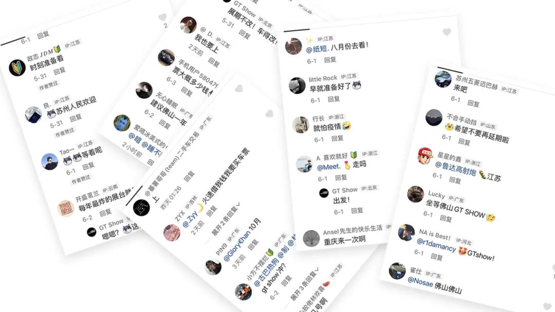 感谢你们的极致热爱，GT SHOW定将全力以赴