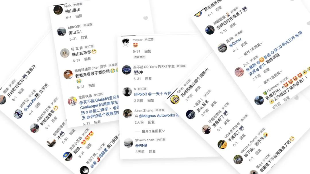 感谢你们的极致热爱，GT SHOW定将全力以赴