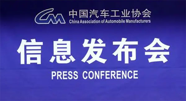 慧聪汽车，6月13日市场播报
