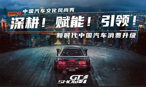 慧聪汽车，6月13日市场播报