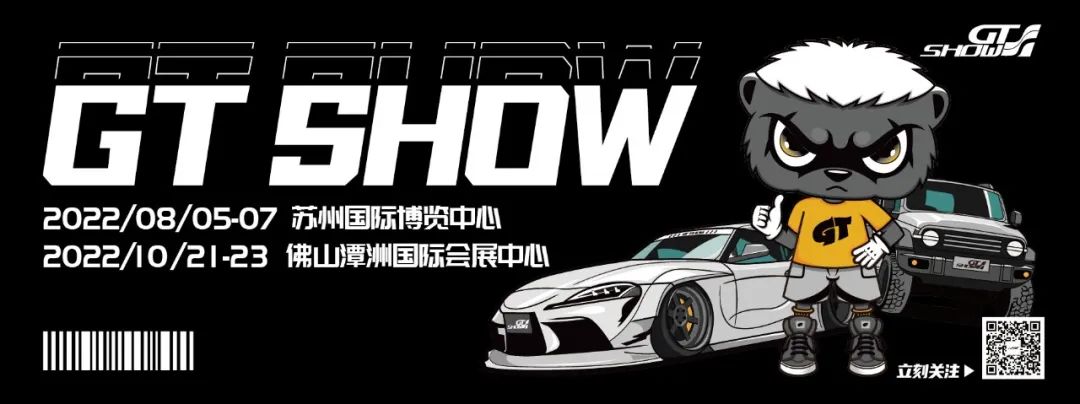  华谊兄弟电影乐园 x GT Show2022初夏车聚嘉年华