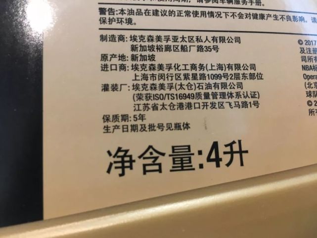 保养剩下的机油，放到明年还能用吗？