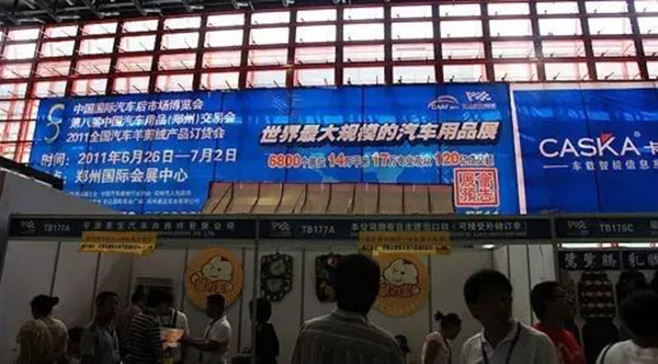 CIAAF郑州展 | 光辉历程，铸就一代名展