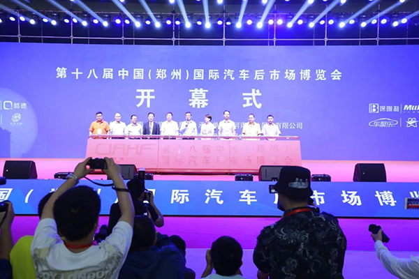 CIAAF郑州展 | 光辉历程，铸就一代名展