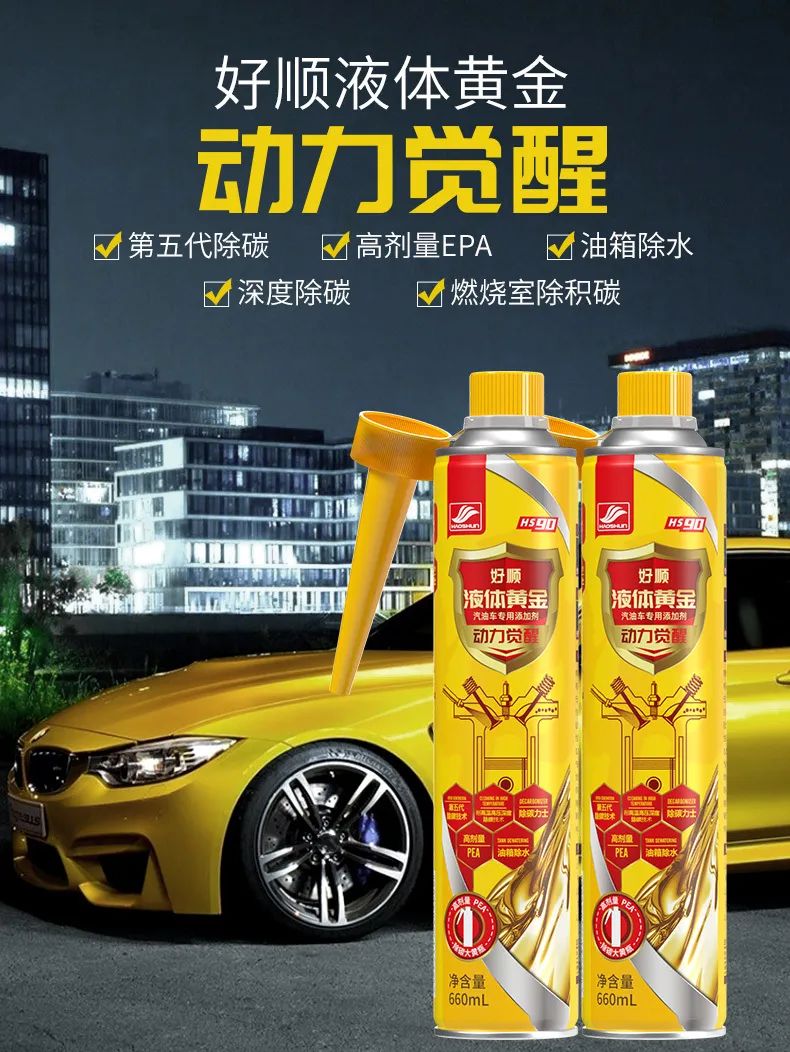 关于液体黄金你不知道的小知识