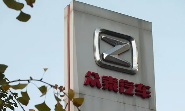 慧聪汽车，6月16日市场播报