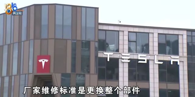 车子被撞大修后又异响，授权钣喷中心维修被指“不专业”！