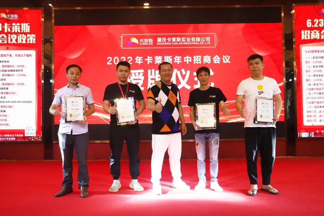 聚焦跨越·驭领未来|卡莱斯2022年全国经销商会议暨新品发布会圆满落幕