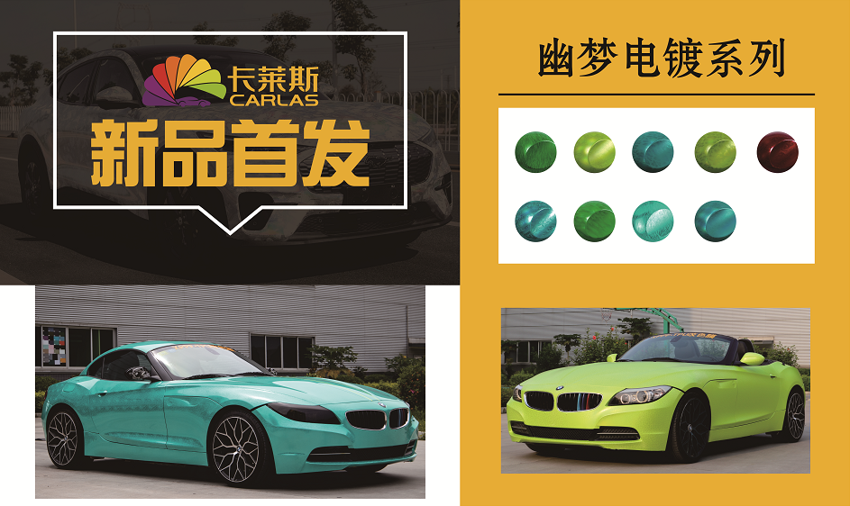 聚焦跨越·驭领未来|卡莱斯2022年全国经销商会议暨新品发布会圆满落幕