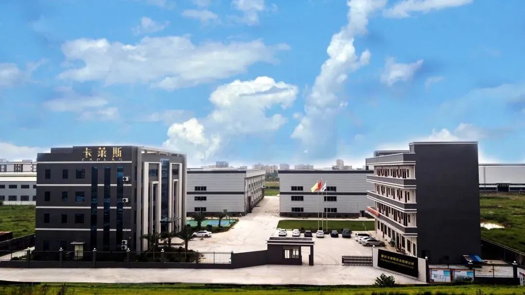 聚焦跨越·驭领未来|卡莱斯2022年全国经销商会议暨新品发布会圆满落幕