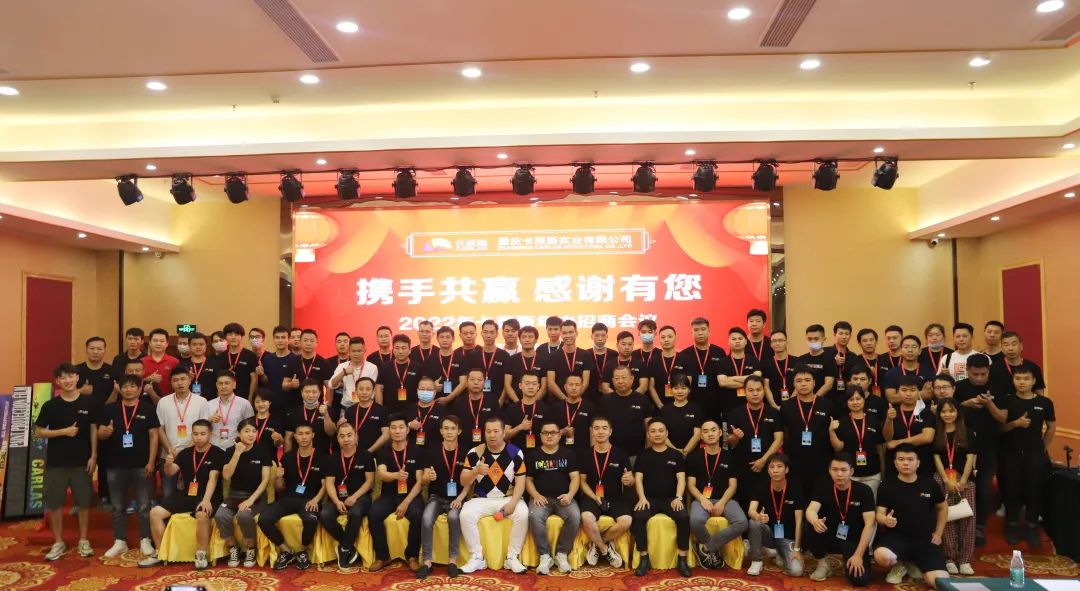 聚焦跨越·驭领未来|卡莱斯2022年全国经销商会议暨新品发布会圆满落幕