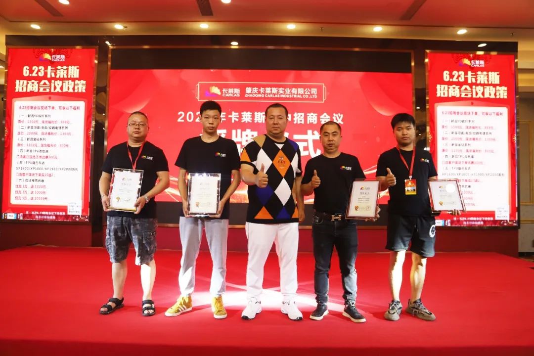 聚焦跨越·驭领未来|卡莱斯2022年全国经销商会议暨新品发布会圆满落幕