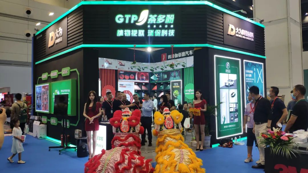 第19届中国（郑州）国际汽车后市场博览会今日盛大开幕！