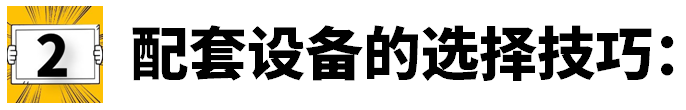 燃烧室无“巧”不除碳－浅析操作技巧！！