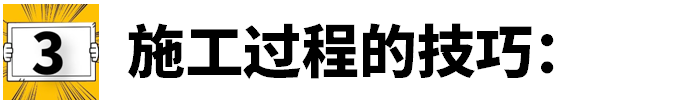 燃烧室无“巧”不除碳－浅析操作技巧！！