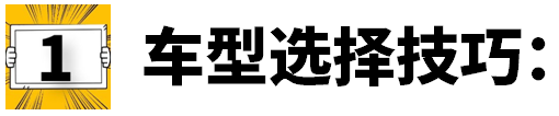 燃烧室无“巧”不除碳－浅析操作技巧！！